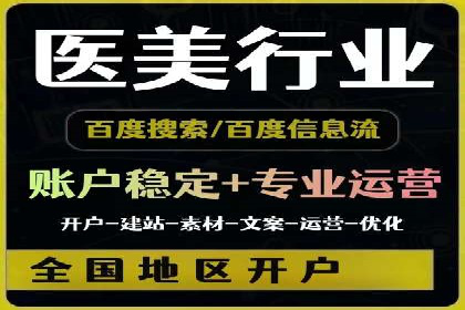 SEM投放实战：打造爆款广告案例