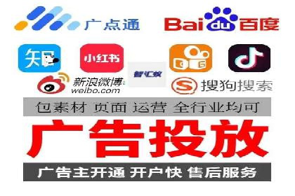 跨屏时代的信息流广告运营策略探讨